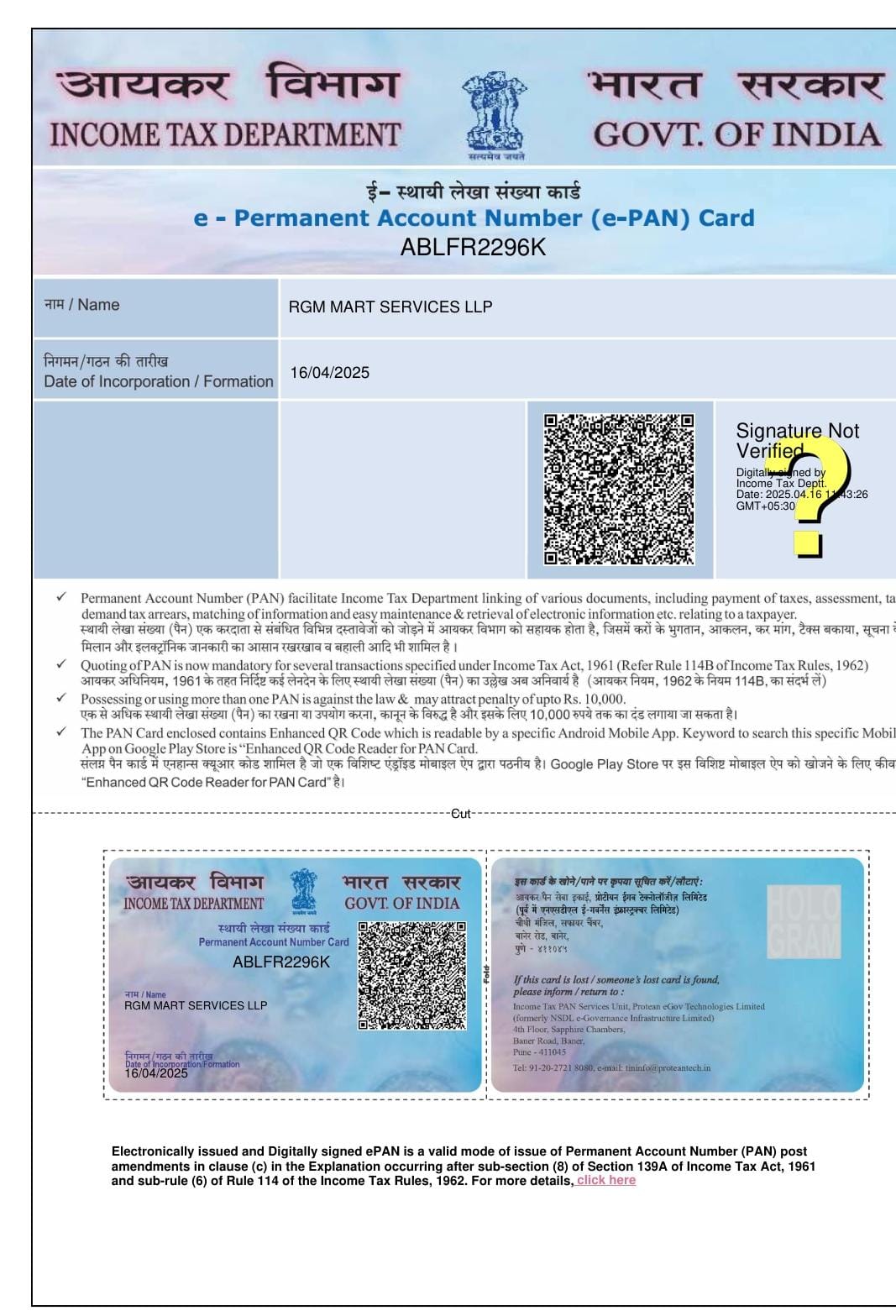 Legal Document 2