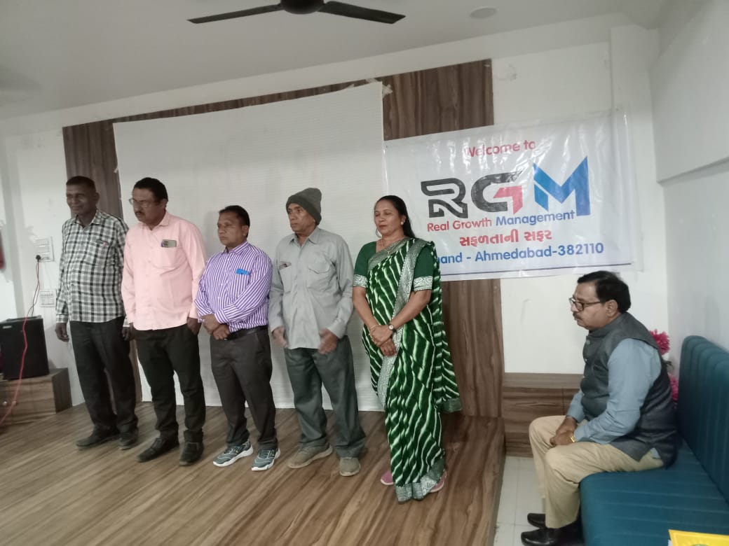 RGM REWARD ACHIEVEMENT