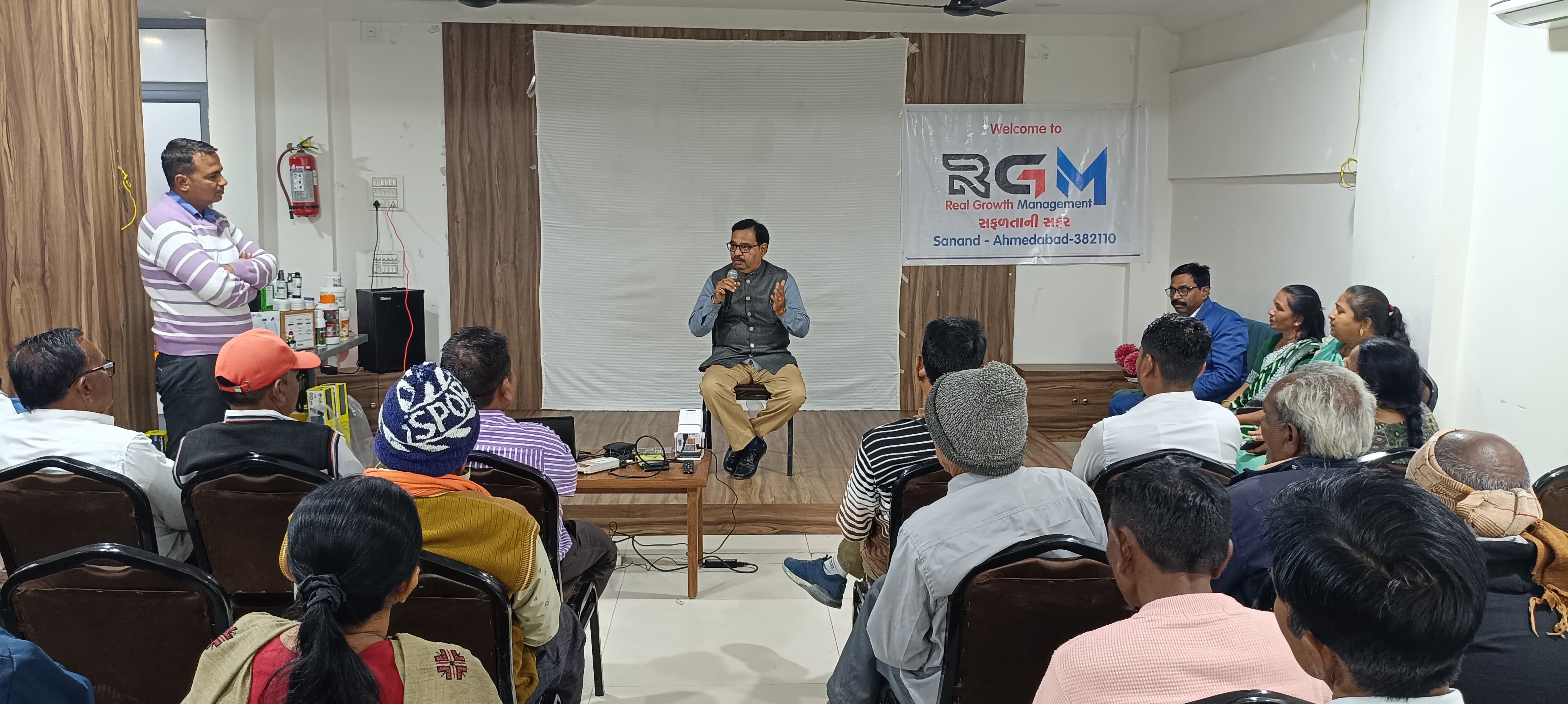 RGM REWARD ACHIEVEMENT