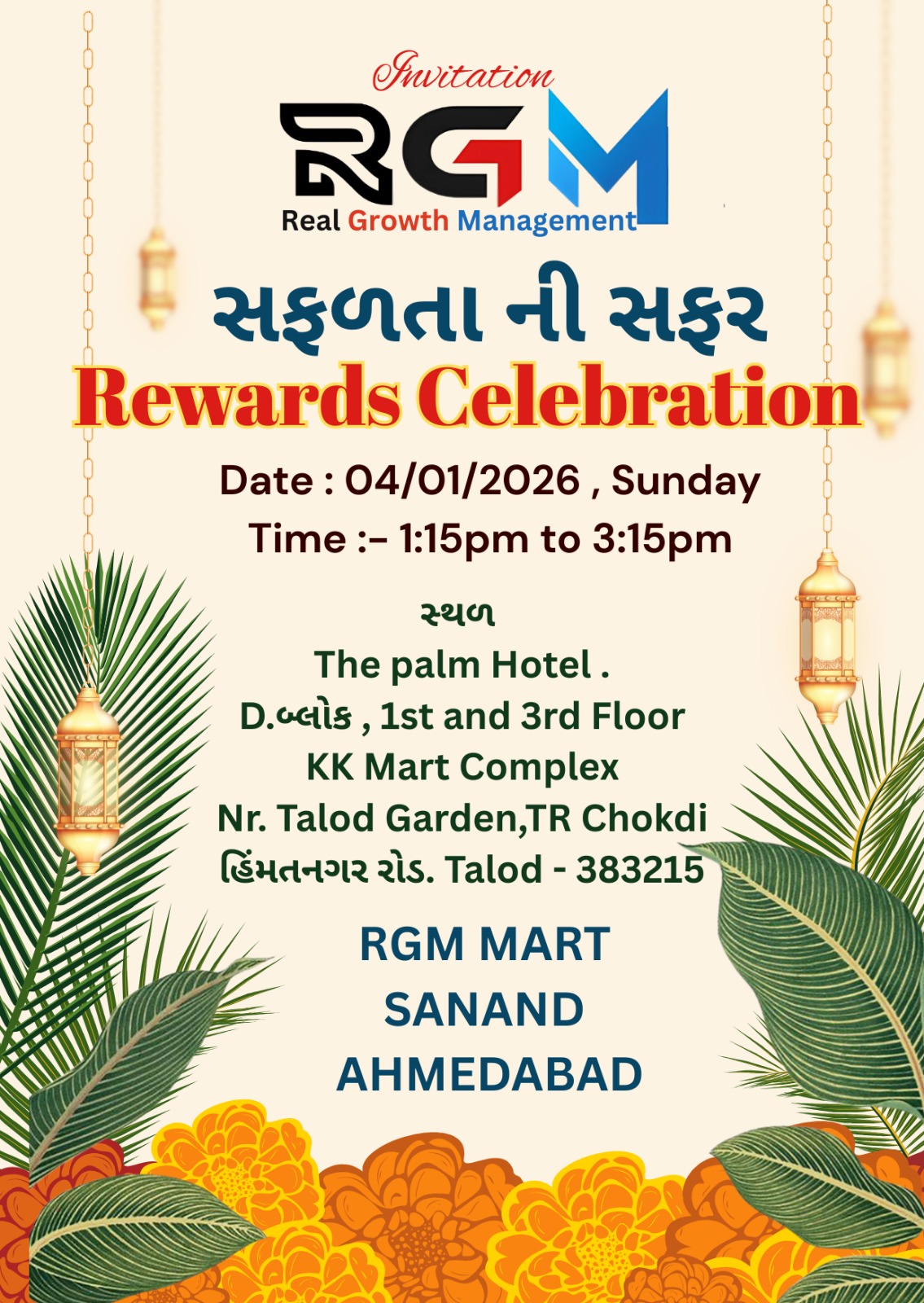 RGM REWARD ACHIEVEMENT