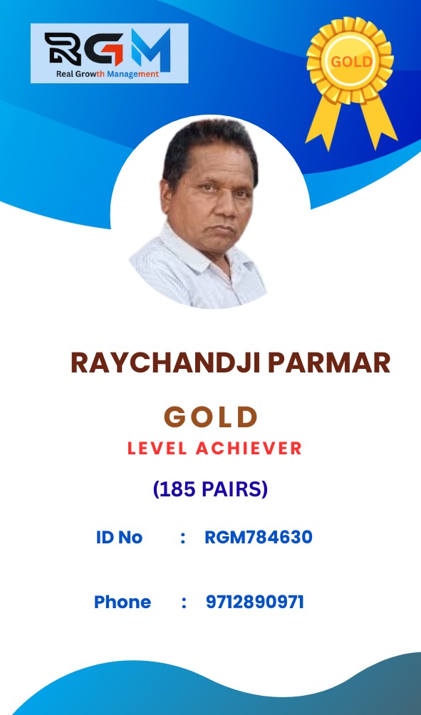 RGM REWARD Achiever's (Gold Level, Silver Star Level)