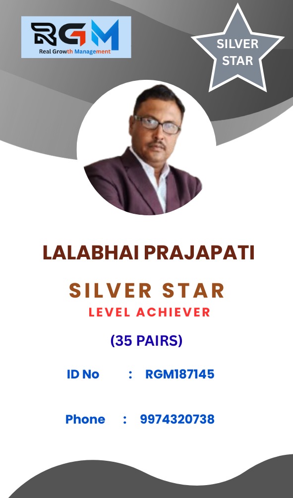 RGM REWARD ACHIEVER'S SILVER STAR LEVEL